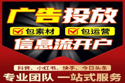 抖音信息流广告创意案例解析
