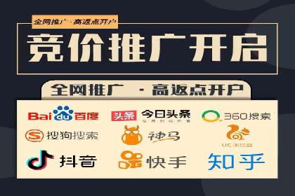百度推广优化实战：打造高转化率广告