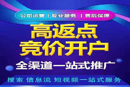 百度推广收费模式解析：案例分析及优化技巧